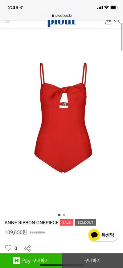 Anne Ribbon Onepiece Swimsuit