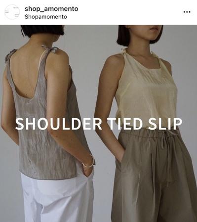 Shoulder tied slip