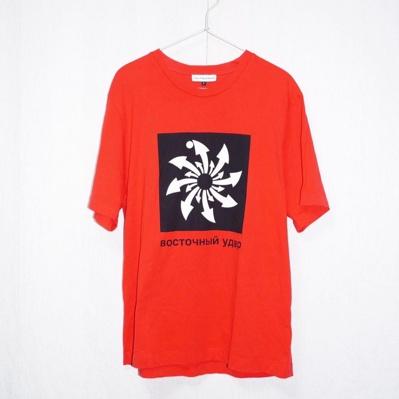 Gosha rubchinskiy T-shirt  