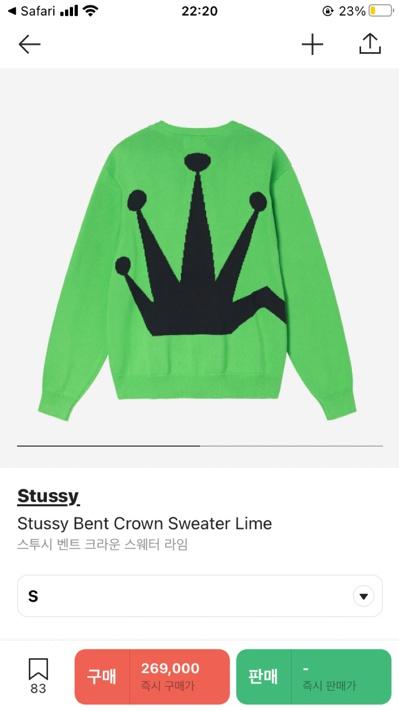 stussy bent crown sweater