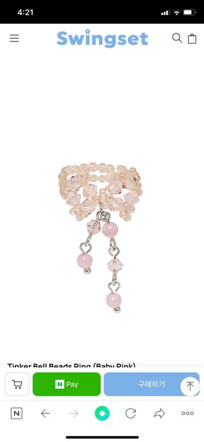 Swingset Tinker Bell Beads Ring (Baby Pink) 비즈반지