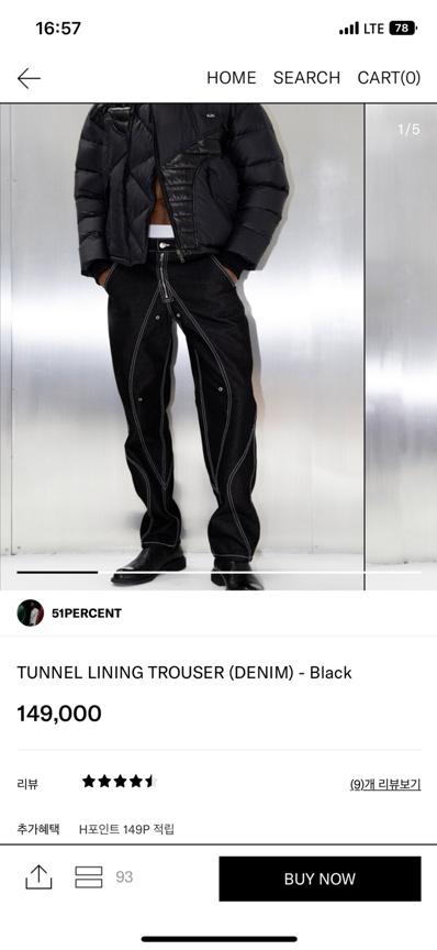 TUNNEL LINING TROUSER (DENIM) - Black S