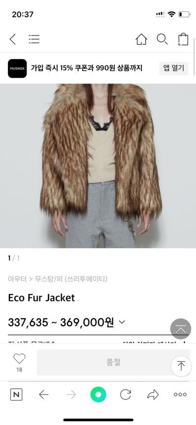 eco fur jacket