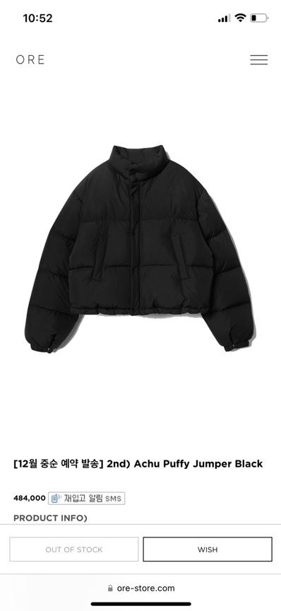(새상품) ore Achu Puffy Jacket Black