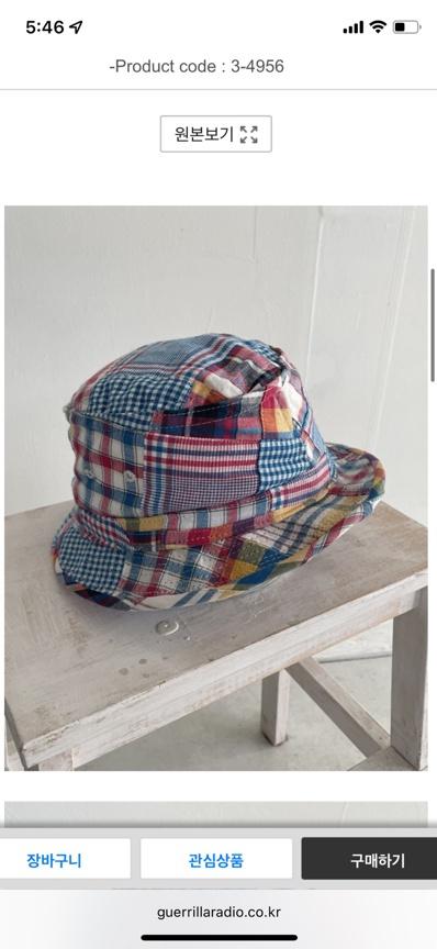 Engineered garments checked bucket hat