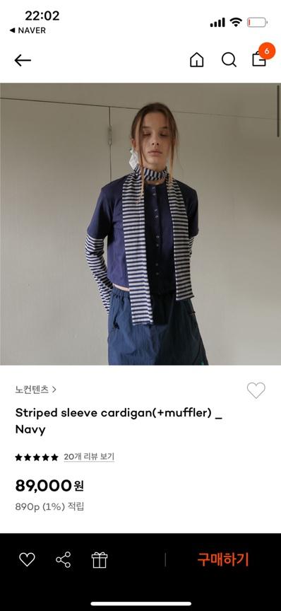노컨텐츠 striped sleeve + muffler  navy 
