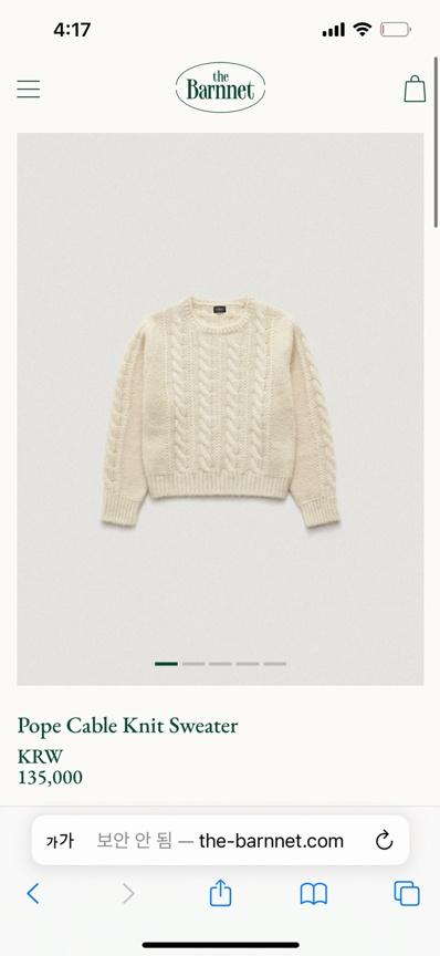 pope cable knit sweater 더바넷 포프 케이블 니트