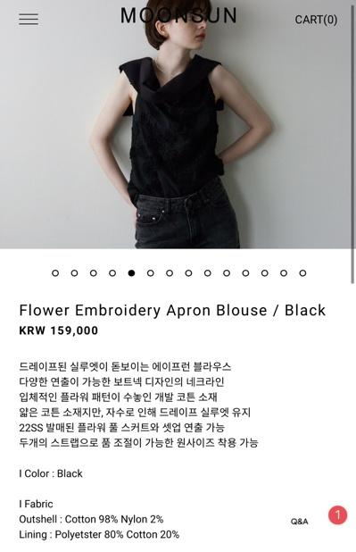 문선 flower apron blouse, black