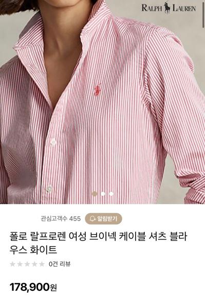 정품 폴로 핑크 스트라이프 셔츠(새상품)