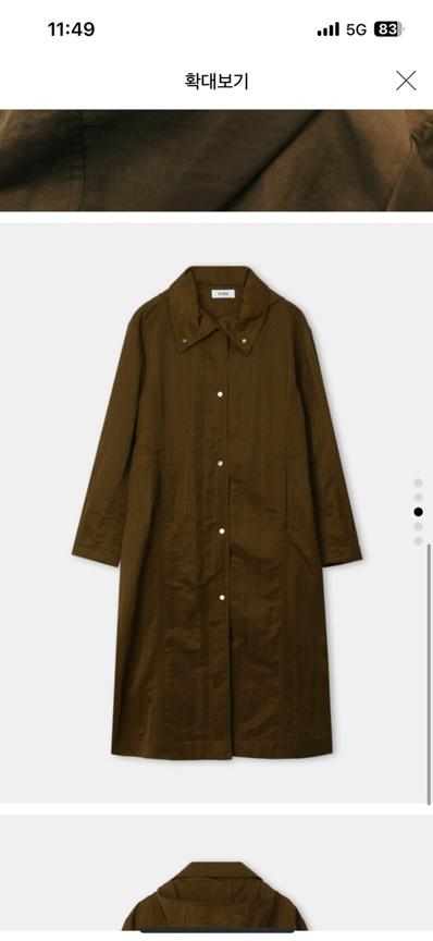 brown rain coat (레인코트)